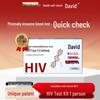 David HIV Test Kit: Human Immunodeficiency Virus (HIV1/2) Antibody Test Strips