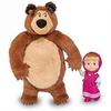 Panenka z bažiny 12 cm a medvěd 25 cm, Nylon/a(hnědý)