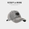 Hole washed baseball cap female face small embroidery love software cap do rest old denim hat