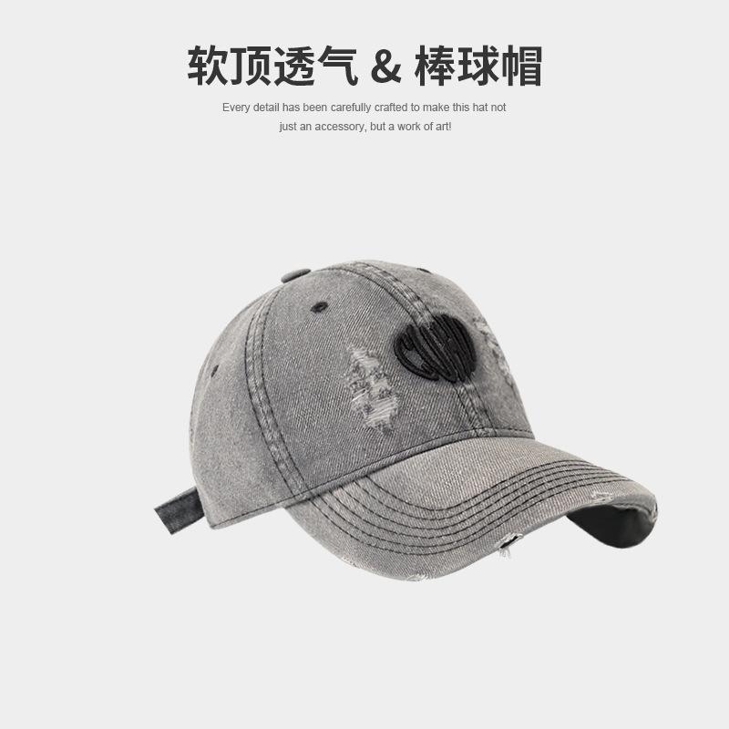 Hole washed baseball cap female face small embroidery love software cap do rest old denim hat