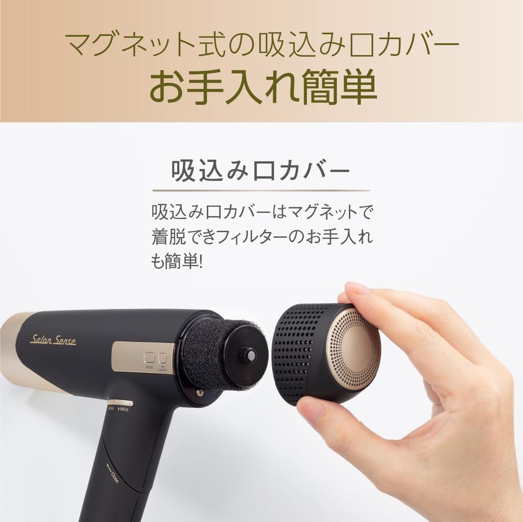 Koizumi Hair Ion High Salon Brushless DC Automatic 5 Levels of Air Flow Scalp Black Dryer, Balance, Speed, Sense, Motor, Hot/Cold Switching,