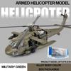 1/64 UH-60 Utility Black Hawk Armed Helicopter Alloy Diecast Plane Model Toy Fighter Military Aircraft Model Airplane Toys Gifts
