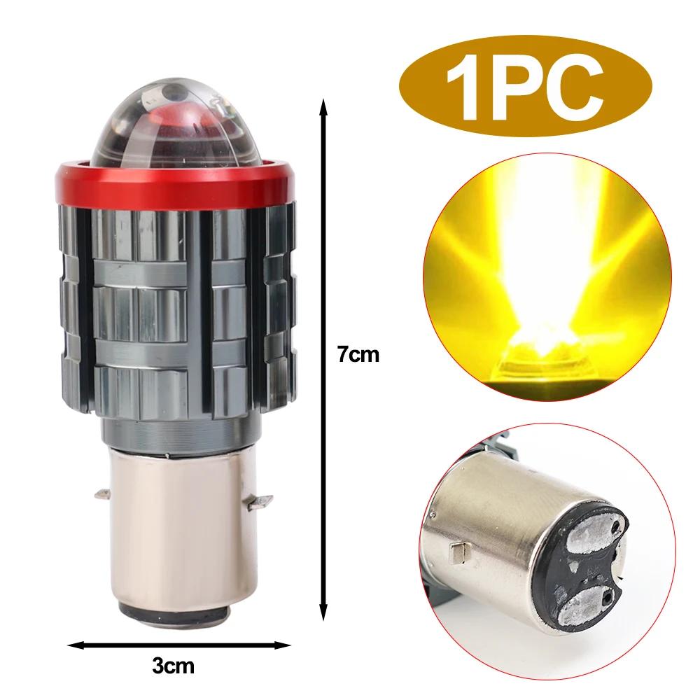 

H4/H6 LED Motorcycle Headlight White Yellow Bulbs Lens High Low Beam Lamp Double/Triple Claw Electric Car Burst Flash Headlight
