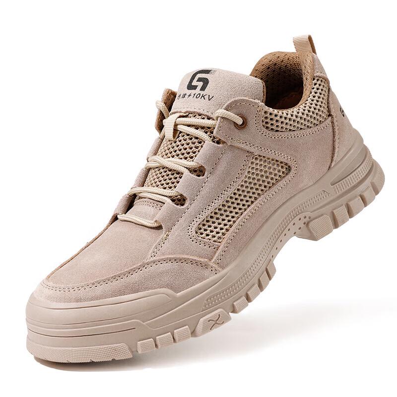 GUYISA 3115NKVT 10KV Insulated Breathable Safety Shoes 39