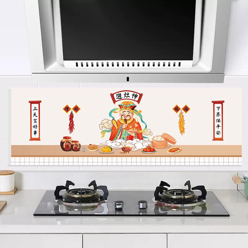 Kitchen Oil-proof Sticker Stove Wall Fireproof High Temperature Film Range Hood Self-adhesive Waterproof Wall