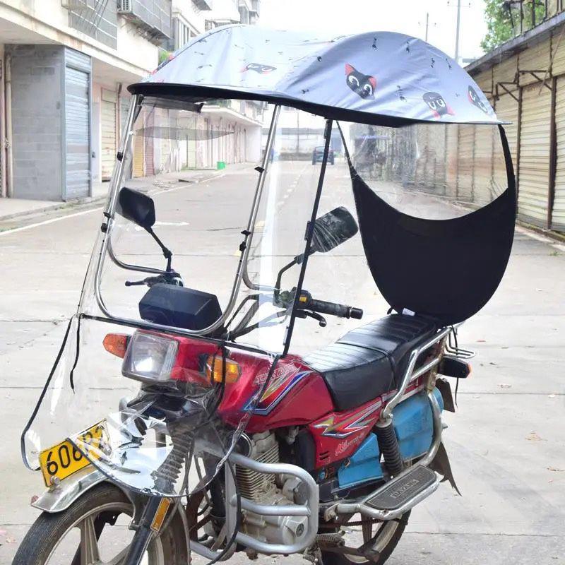 Collapsible Windproof Sunshade for Electric Cars & Motorcycles