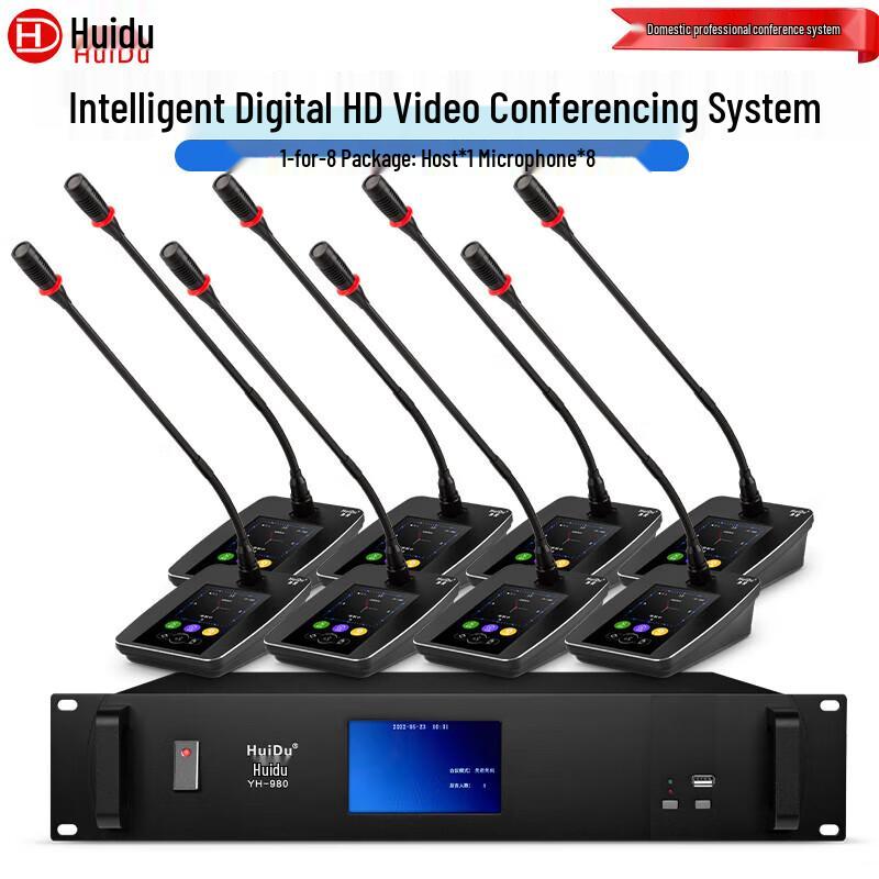 HuiDu Professional Wired Conference Microphone System (CN Version)