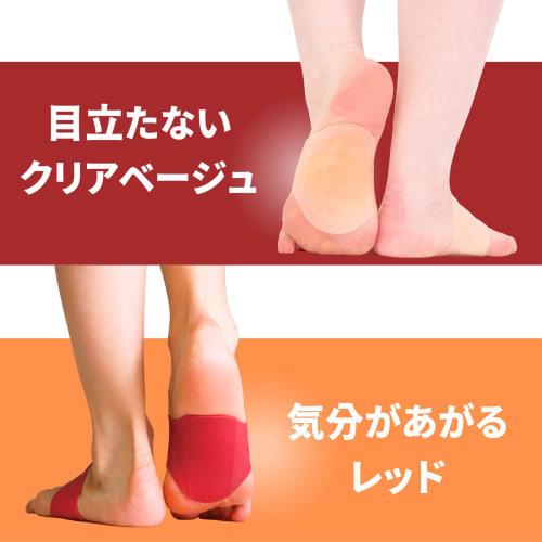 Hot Class Kamenoko Arch Pads, Set of 2, for Shiatsu, Arch Support, Flat Feet Relief, Honeycomb Design, Shock Absorption, Walking Support, Sizes 21.0-2