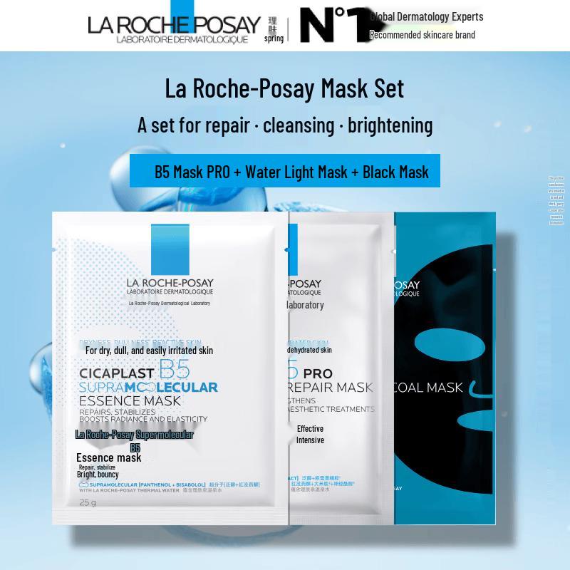 Набор масок для лица La Roche-Posay