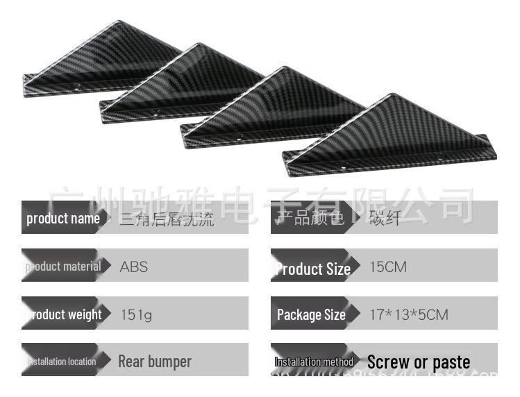 Universal Carbon Fiber-Pattern Rear Spoiler Kit for Cars
