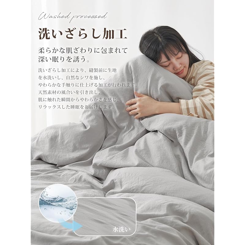 Kumori Bedding Cover Set - Duvet Cover Set - Washed, Wrinkle-Resistant, Soft, Water Washable (Duvet Cover, Fitted Sheet, Pillowcase) - Absorbent,