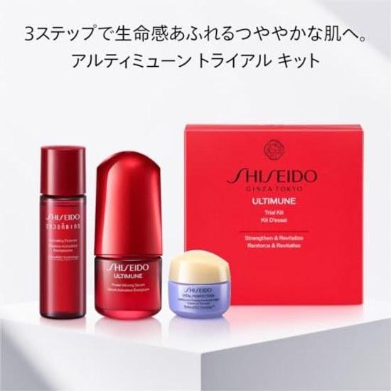 SHISEIDO Ultimune Trial Kit Serum 15mL + Lotion 30mL Cream 15g Travel Size Firmness Dryness Moisturizing