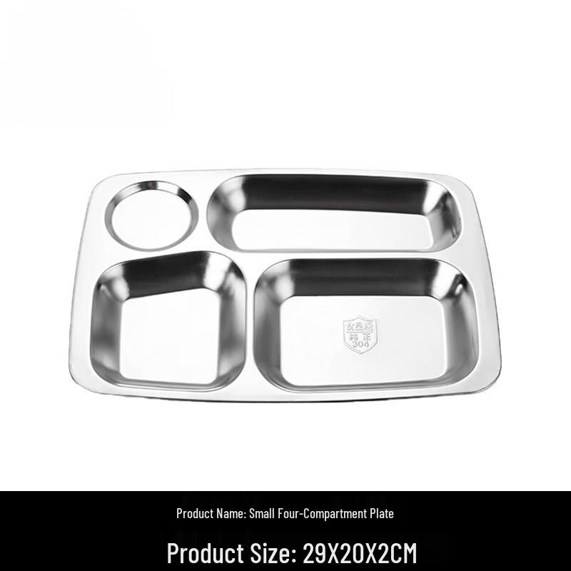 

Stainless Steel Divided School Cafeteria Meal Tray Small Four Grids