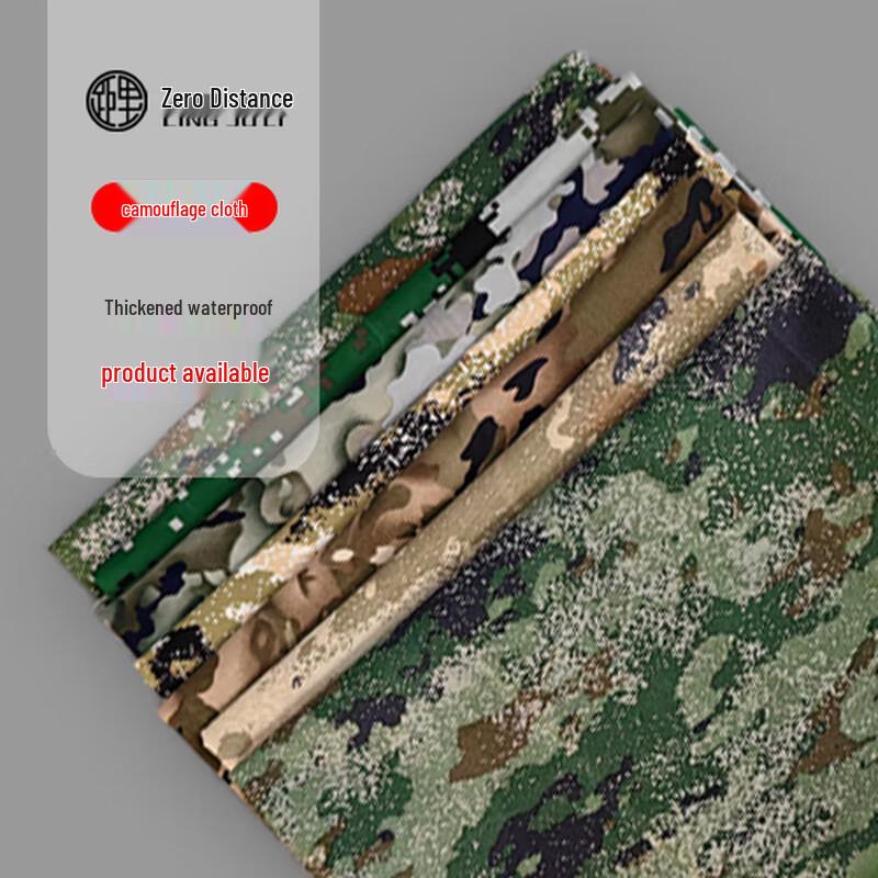 

Starry Jungle Camouflage Fabric