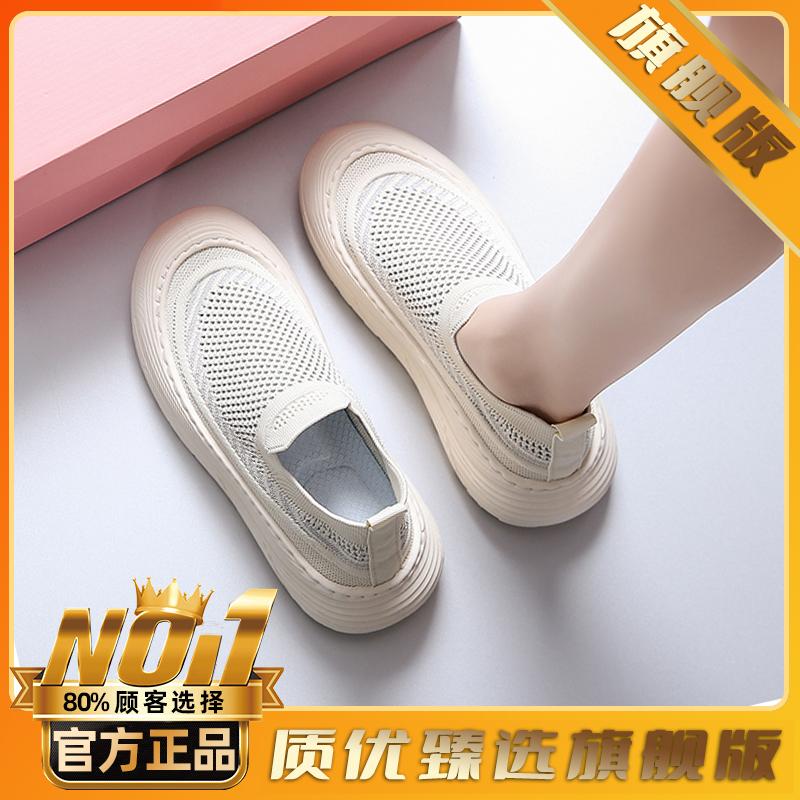 Sneakers spring soft soles are not tired, coconut shoes fly-woven mesh running fitness