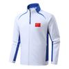 Spring and Autumn Chinese Team Sportswear National Uniform Long Sleeve Cardigan Jacket Men's and Women's Wushu Sports Coach Training Uniform Printed