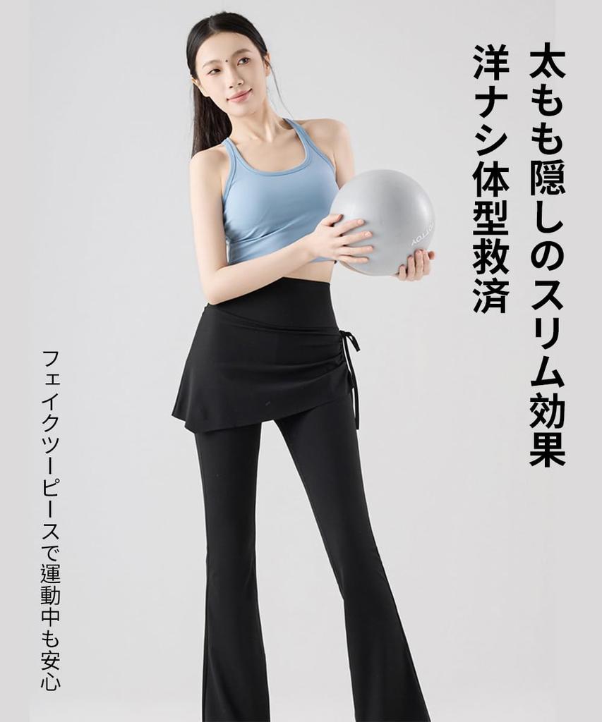 Karsaer Flared Pants for and Dance Women's High-Waisted Leggings, Stretch, Moisture-Wicking, Quick-Drying, Skirt-Style Yoga, Pilates, (A0055)