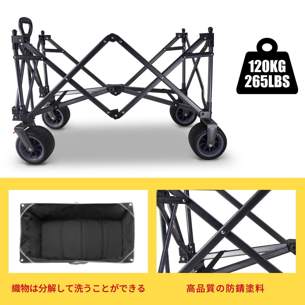 TMZ Carry Wagon Freestanding Storage Compact Load Capacity 120kg Convergence Type 130L Large Capacity Folding Outdoor Wagon Carry Cart Camping Cart