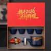 1011 Year of the Horse Tea Set Gift Box Set Can Print Company Annual Meeting Corporate Gifts Creative Business Souvenirs