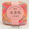 No. 6 Lace Thread Silk Cotton Linen Cotton Thread Hand-Knitted Doll Material Pack Diy Crochet Wool Ball Clothes Thread