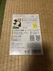 [USED] The Quintessential Quintuplets Nakano Ichika Starter Deck First Edition