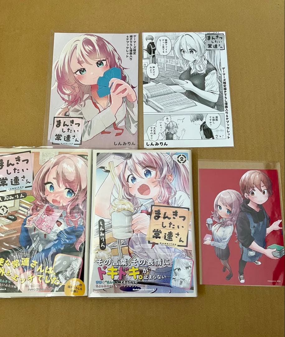 

[USED] Regulars who want to fully enjoy themselves - 12 bonus items included