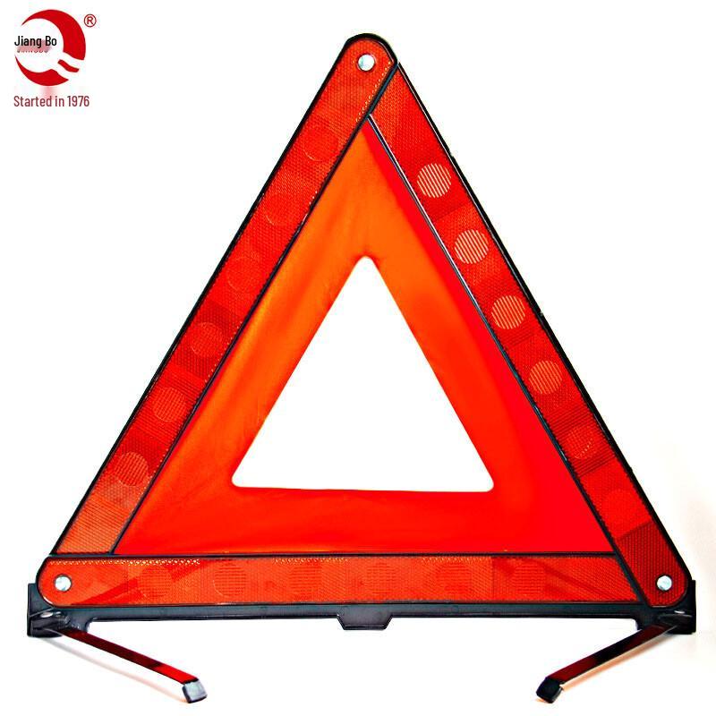Jiangbo 9498C Car Warning Triangle