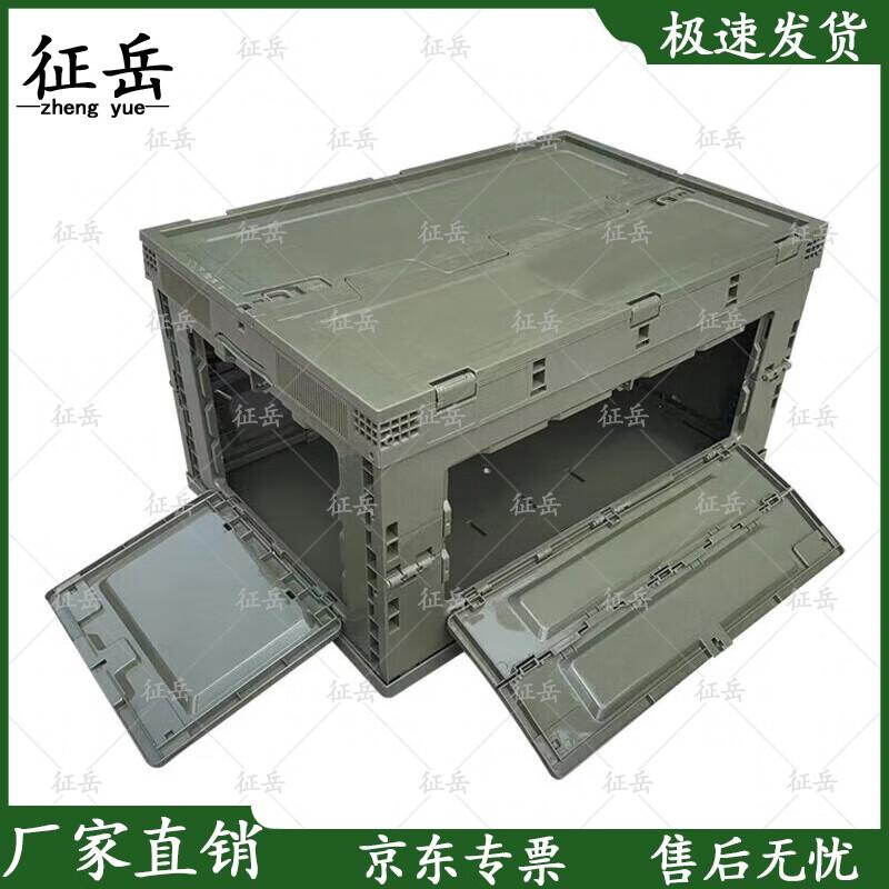 Zhengyue Foldable Vehicle Storage Box