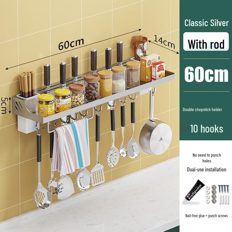 Xuanyong Wall-Mounted No-Drill Kitchen Storage Rack
