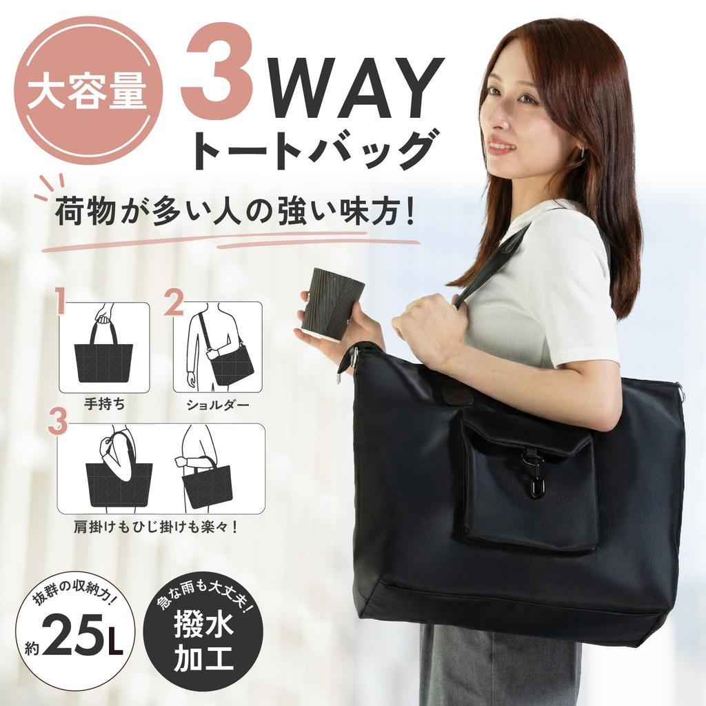 KURASUUMO Tragetasche, 25L Großes Fassungsvermögen, Canvas Handtasche, A4 Größe, Laptopfach, Stark Wasserabweisend, Umhängetasche, Tasche für Pendler, Schultasche,