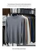 Herren Pullover aus einfarbiger Wolle - Herbst/Winter Halber Rollkragen Lässiger Baselayer