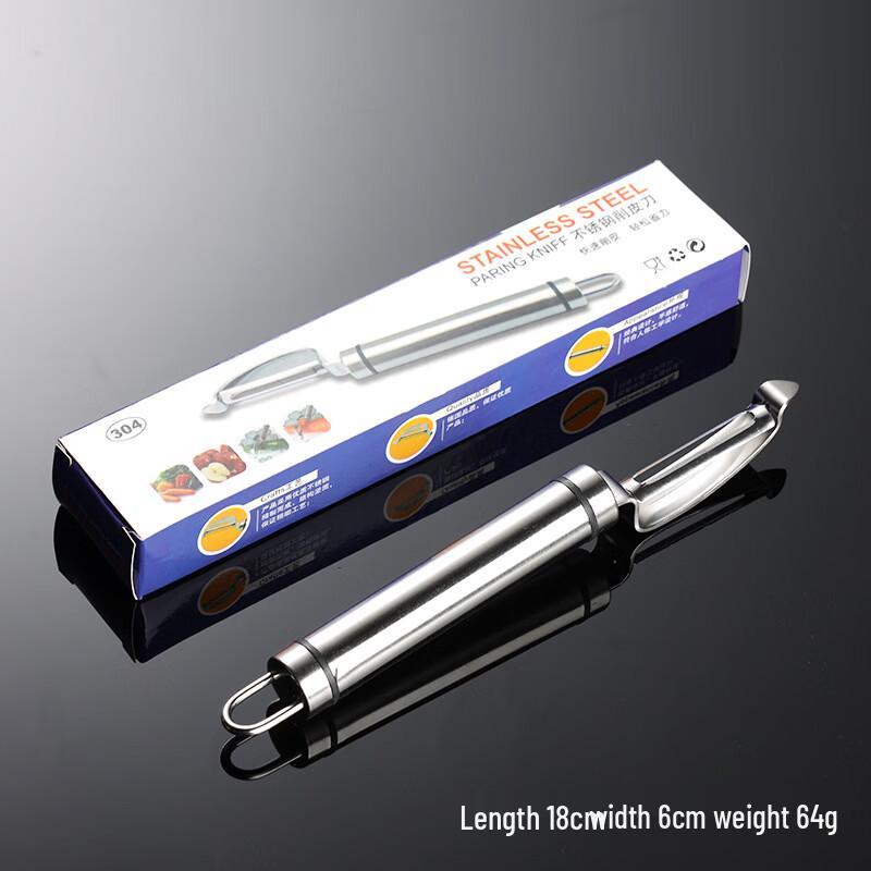 Qianxing Stainless Steel Vegetable & Fruit Peeler