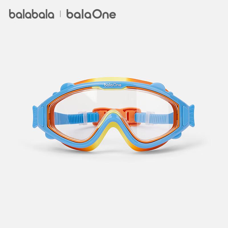 BALABALA Children s Waterproof Anti-Fog Swimming Goggles 150