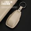 [Khgdfvw] Compatible Mercedes Benz Key Case New Genuine Leather Key