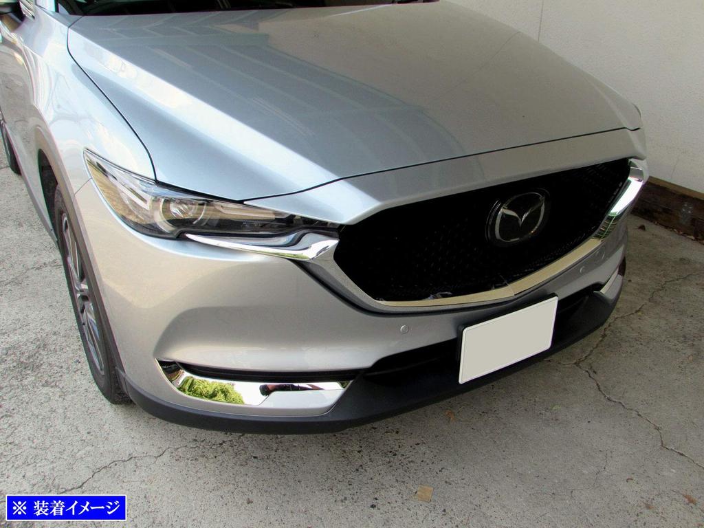 BRIGHTZ KF Nerezové lišty pod mlhová světla pro FP CX5 CX-5 Ultra-Zrcadlo (2-dílný) [FOG-COV-218] KFEP, KF2P, KF5P, KFE, KF2, KF5, (2P,