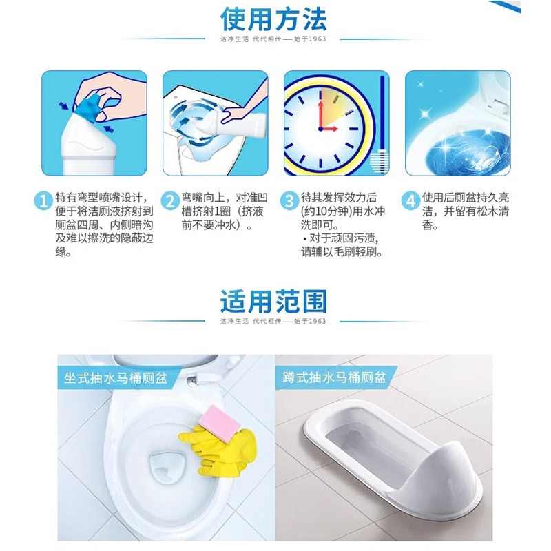 White Cat Blue Jie Ling Powerful Toilet Cleaner 500g