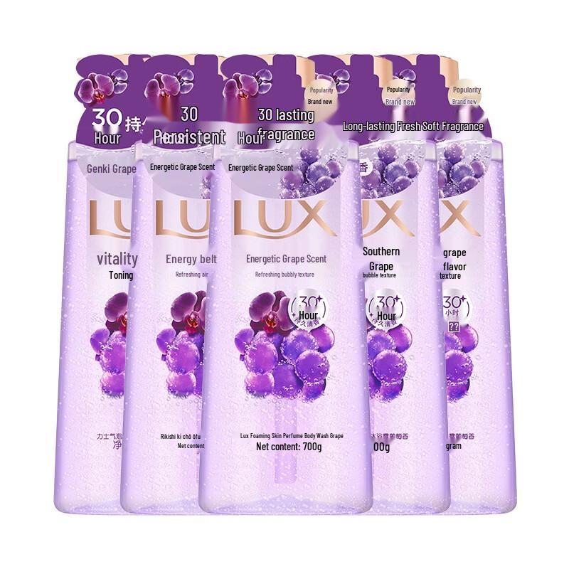 LUX Sweet Grape Scented Bubble Shower Gel