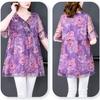 Women's Plus Size Blouse Summer Stretch Print Mesh Blouse Oversized Shirt Short Sleeved Loose  Blouse Top