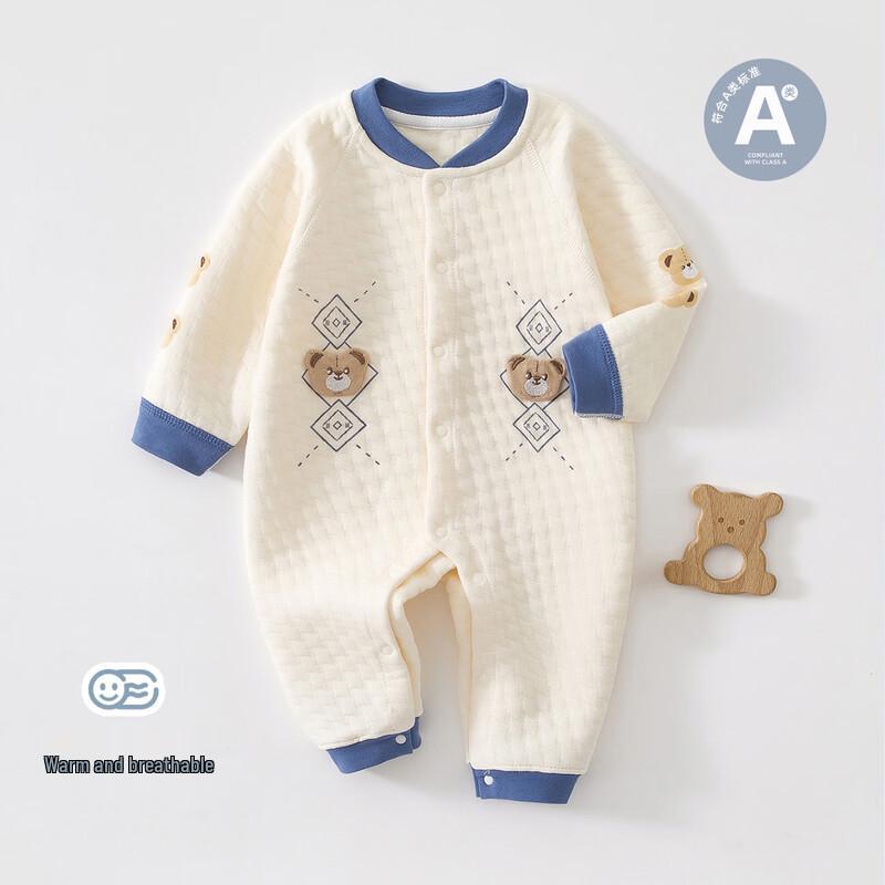 Little Lamb Padded Baby Romper 80