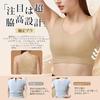 Seamless Slimming Bra High Side New Jelly Strip Technology for Soft Support and a Natural Slimming Effect for an Instant Slimming Design for Firm