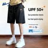 Unisex UPF50+ Quick-Dry Summer Running Shorts