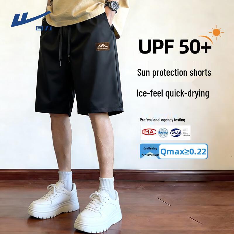 Warrior Unisex UPF50+ Quick-Dry Summer Running Shorts L