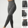 European and American new seamless peach hip yoga pants tight sweatpants yoga clothes high waist running fitness pants