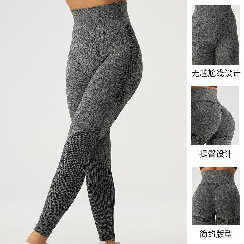 European and American new seamless peach hip yoga pants tight sweatpants yoga clothes high waist running fitness pants