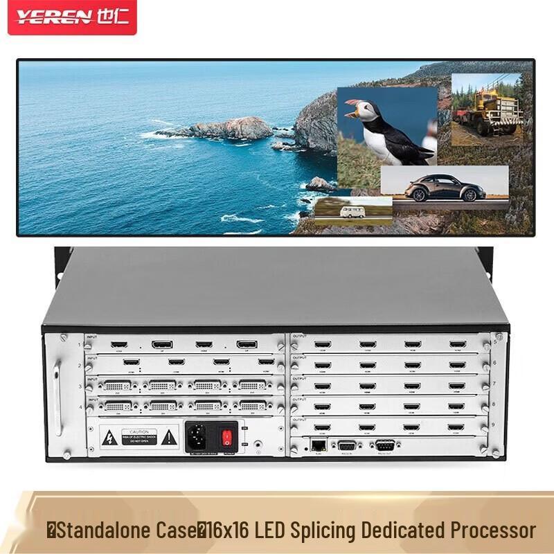 Yeren Modular Video Wall Processor Chassis