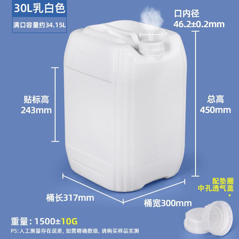 DM Food-Grade Square Stackable Storage Bucket