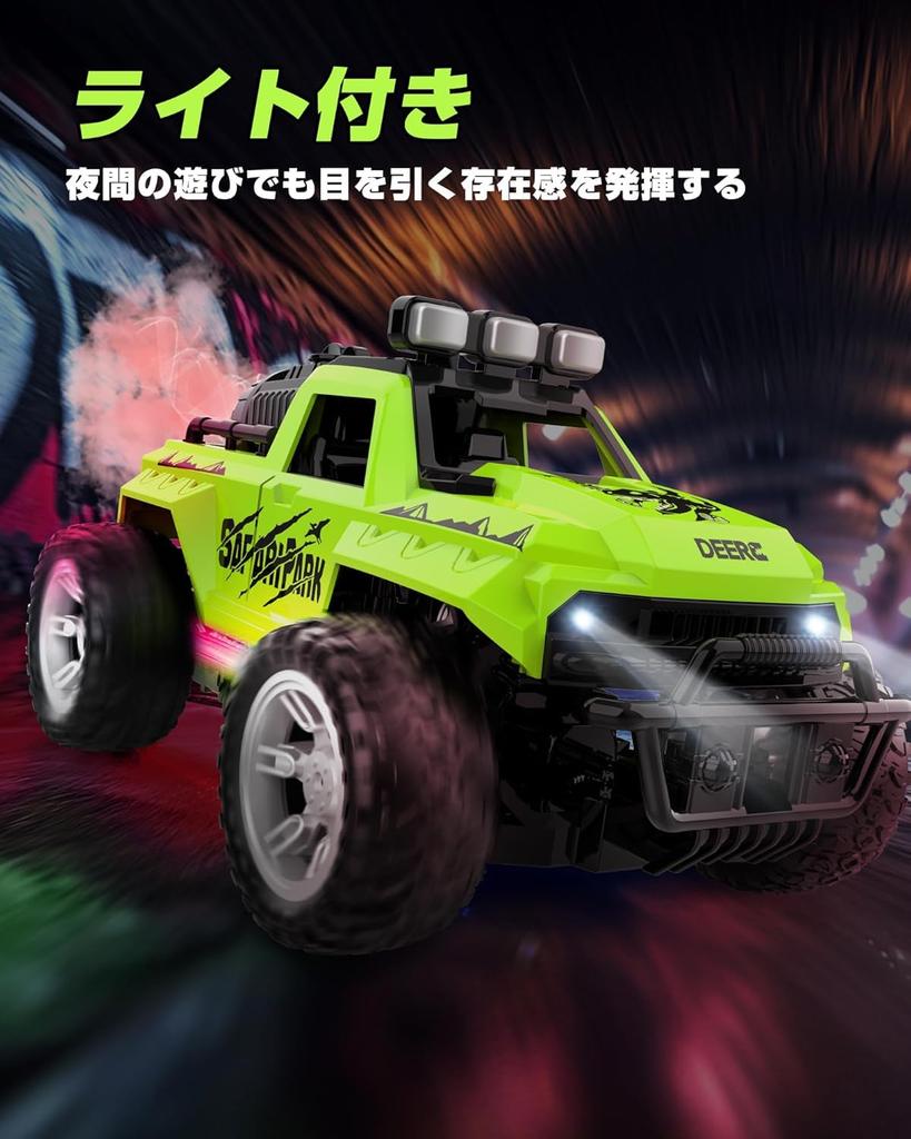 DEERC Remote Control RC Toy Electric RC 2 Rechargeable Easy for Elementary School Middle School Holiday Domestically Certified Car, Off-Road, Kids'