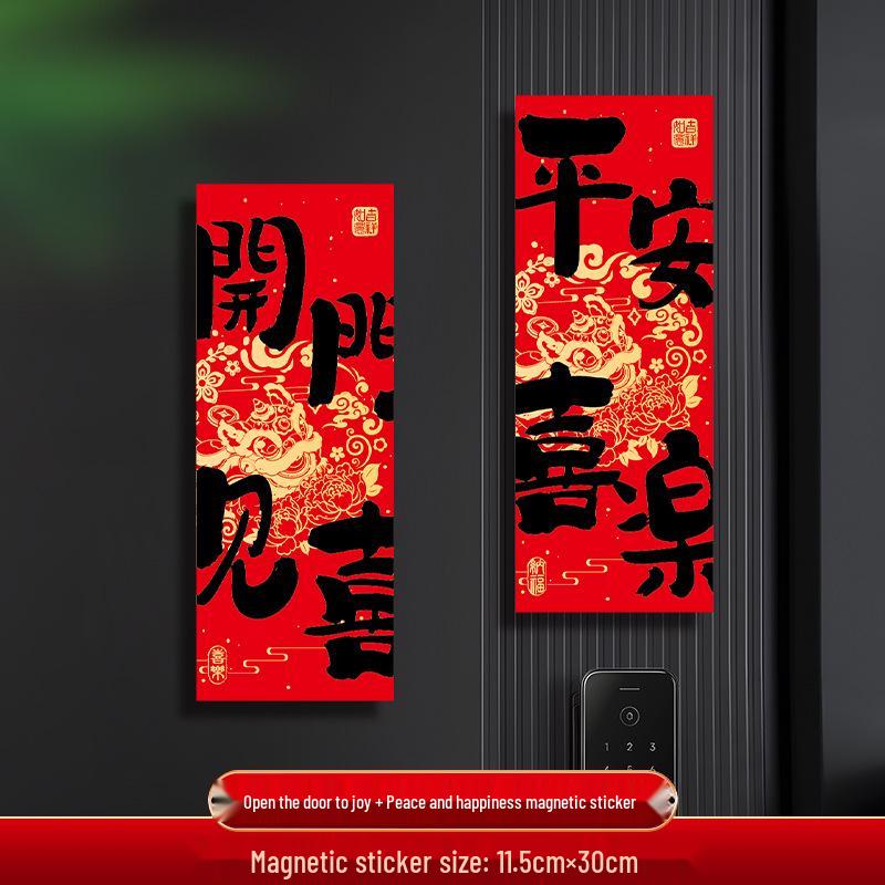 Joyful Home Magnetic Door Sticker: Celebrate New Beginnings with Creative Couplets for Spring Festival and Moving Day