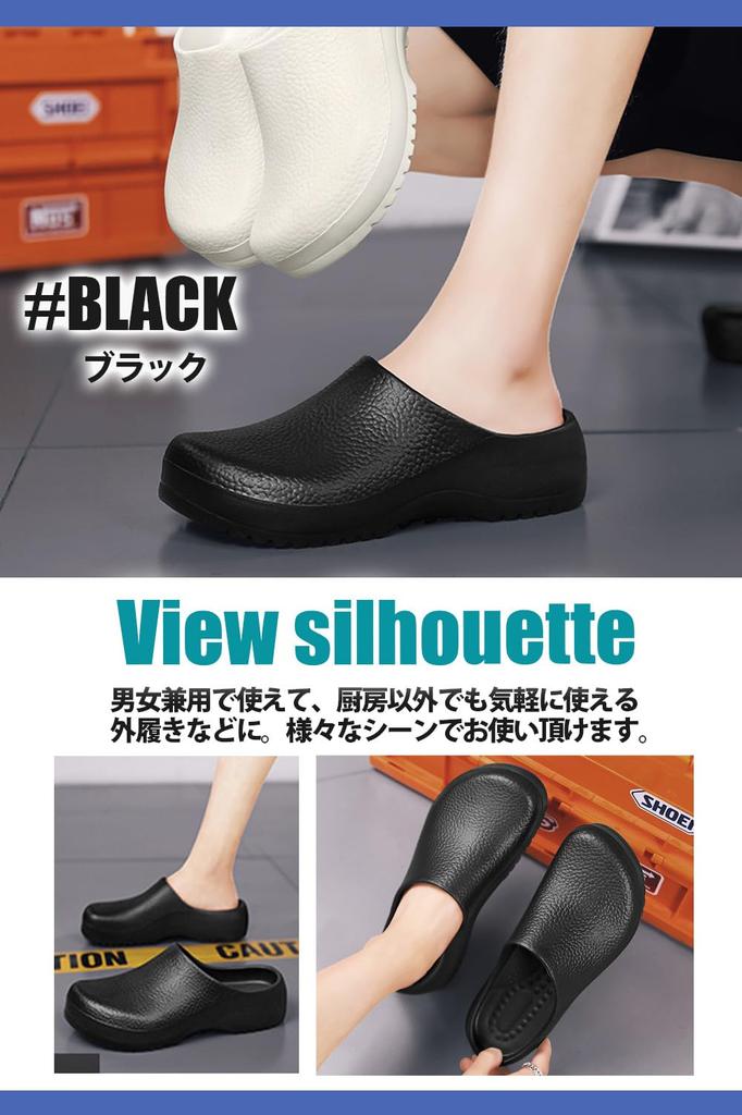 Lightweight and Comfortable Chef Shoes for Long and Sizes [uateeff] Wear, Black, Men's Women's (Kitchen Shoes, Unisex, Non-Slip, Waterproof,