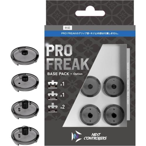 Pro Freak V2 Freak pedestal Extends the height Replacement Compatible with all models Extra long x 2 Short x 1 Medium x 1 Made in Japan